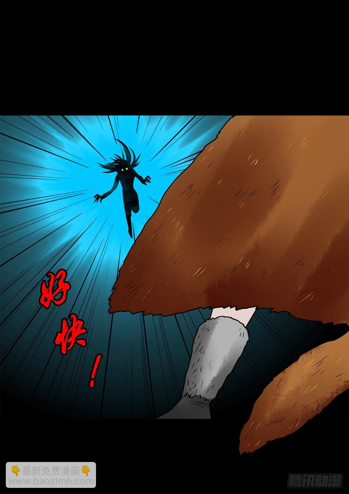 【柒拾捌】不速之客(1/2)-第84话