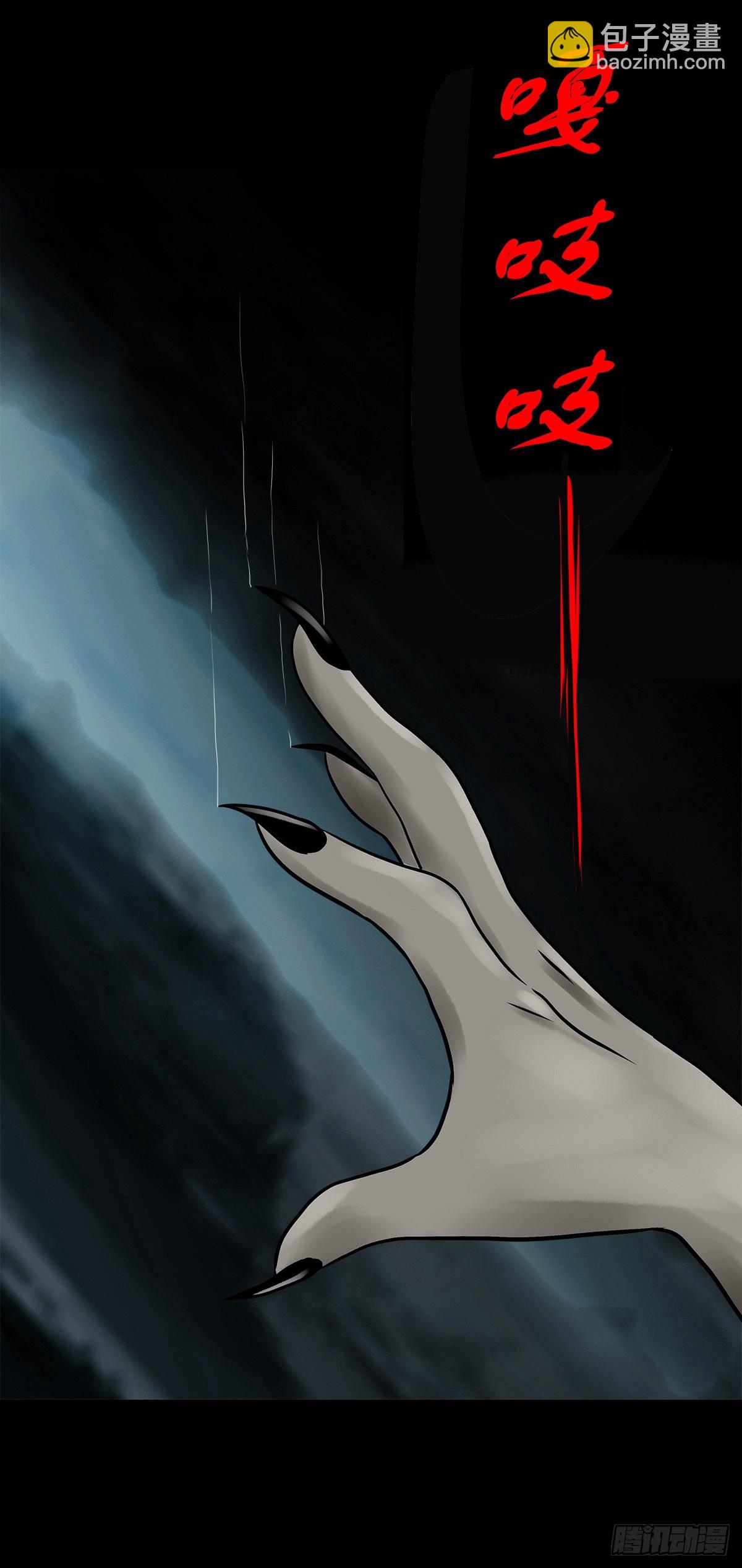 【柒拾捌】不速之客(1/2)-第84话