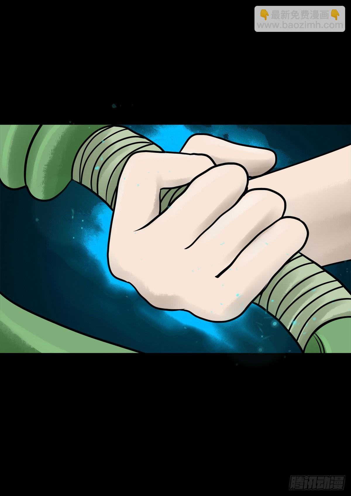 【柒拾捌】不速之客(1/2)-第84话