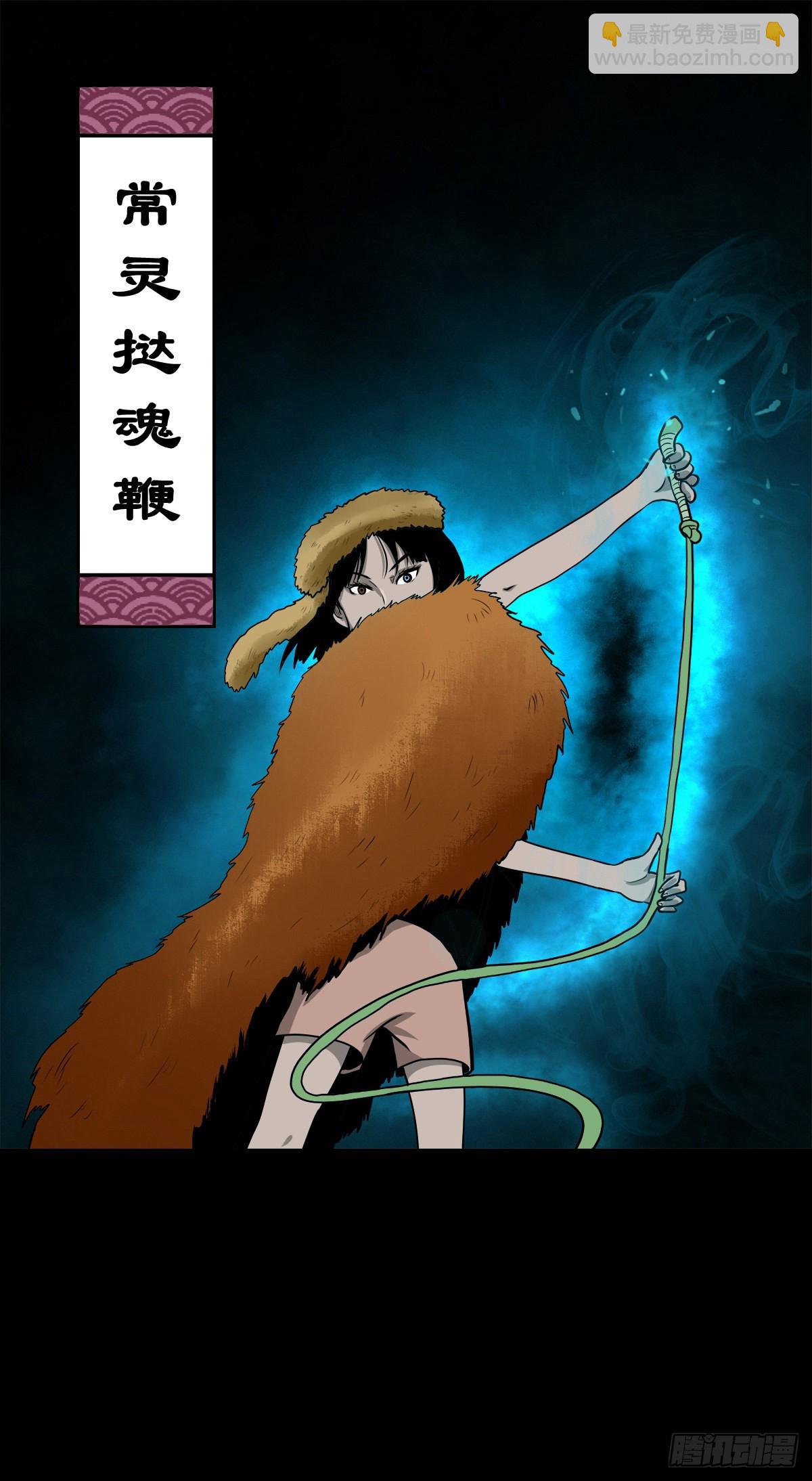 【柒拾捌】不速之客(1/2)-第84话