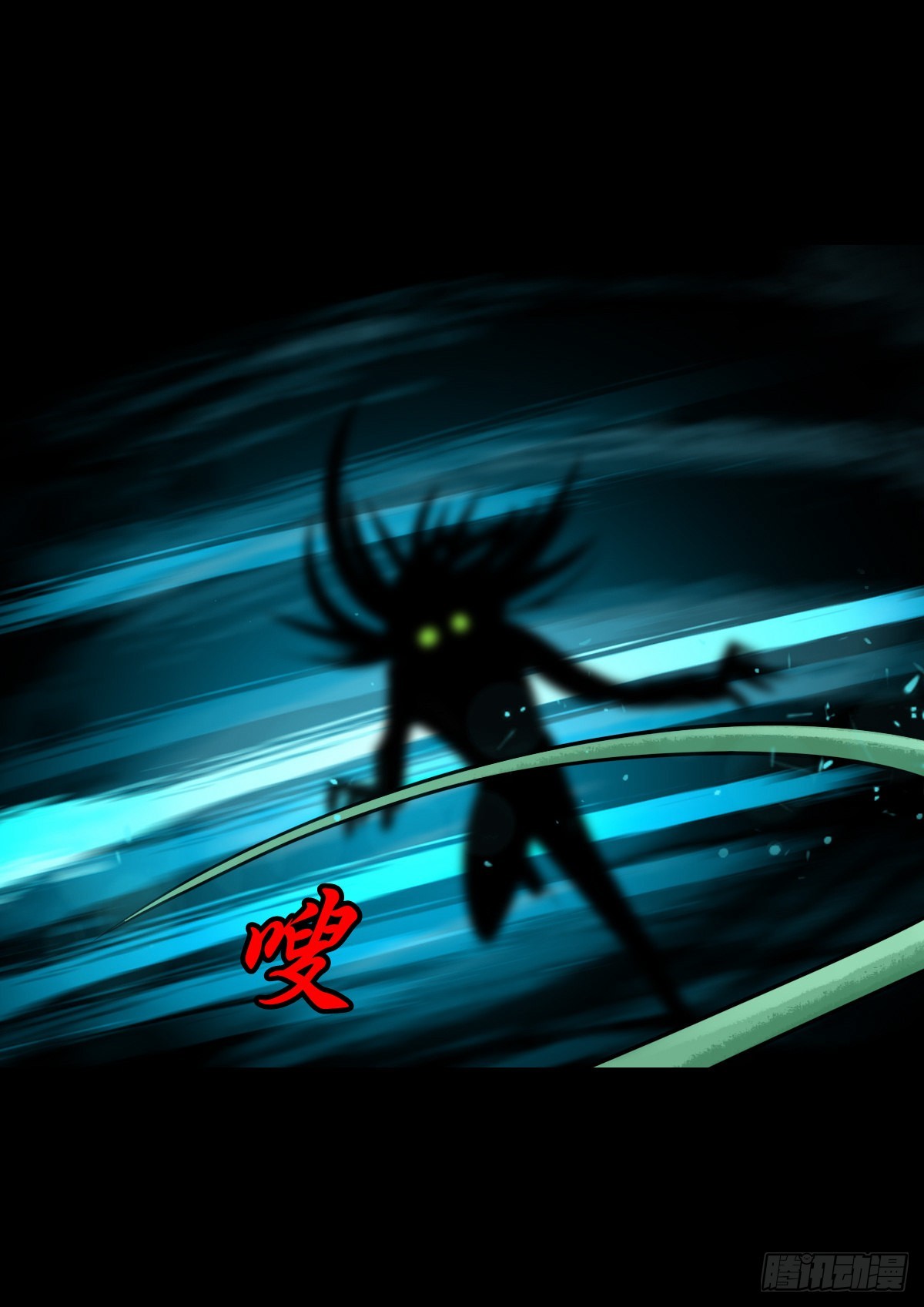 【柒拾捌】不速之客(1/2)-第84话