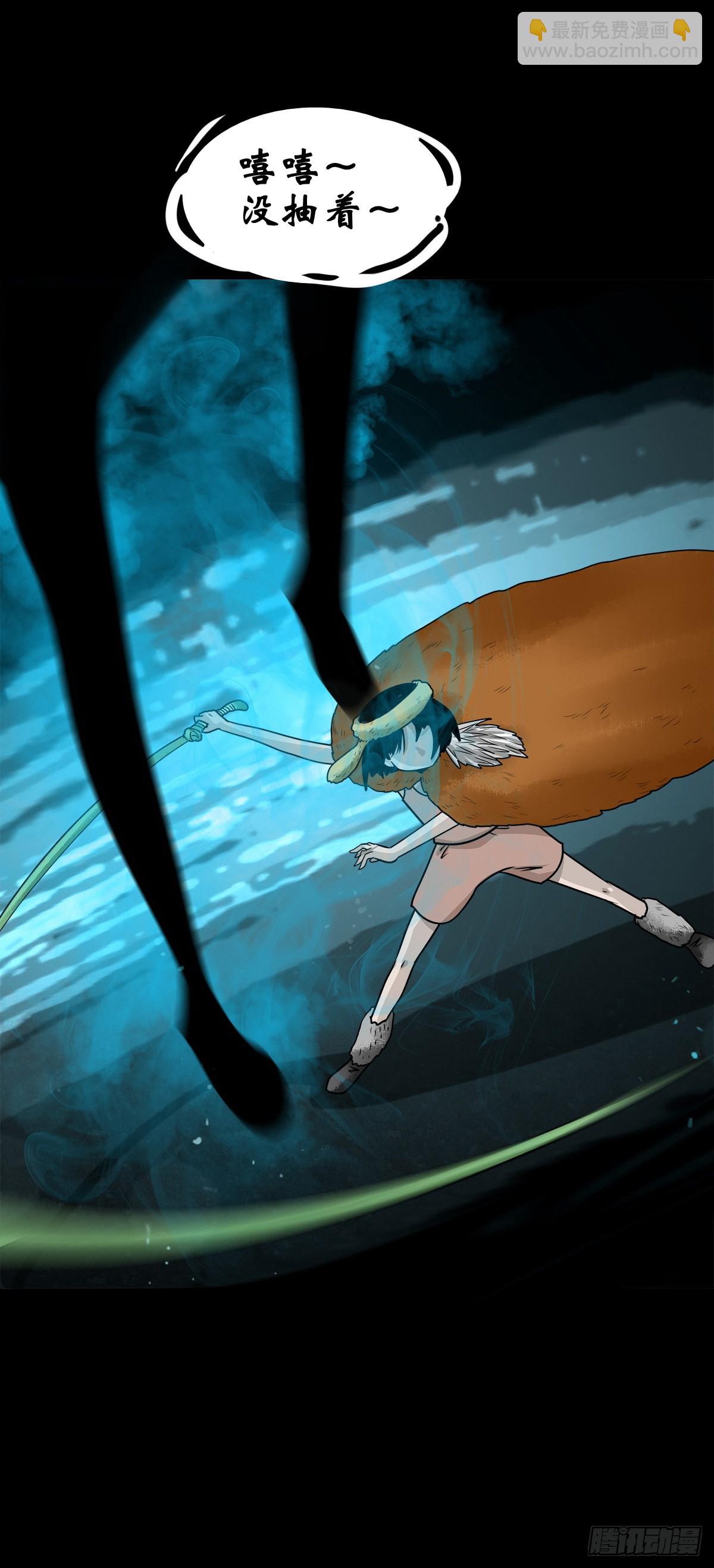 【柒拾捌】不速之客(1/2)-第84话