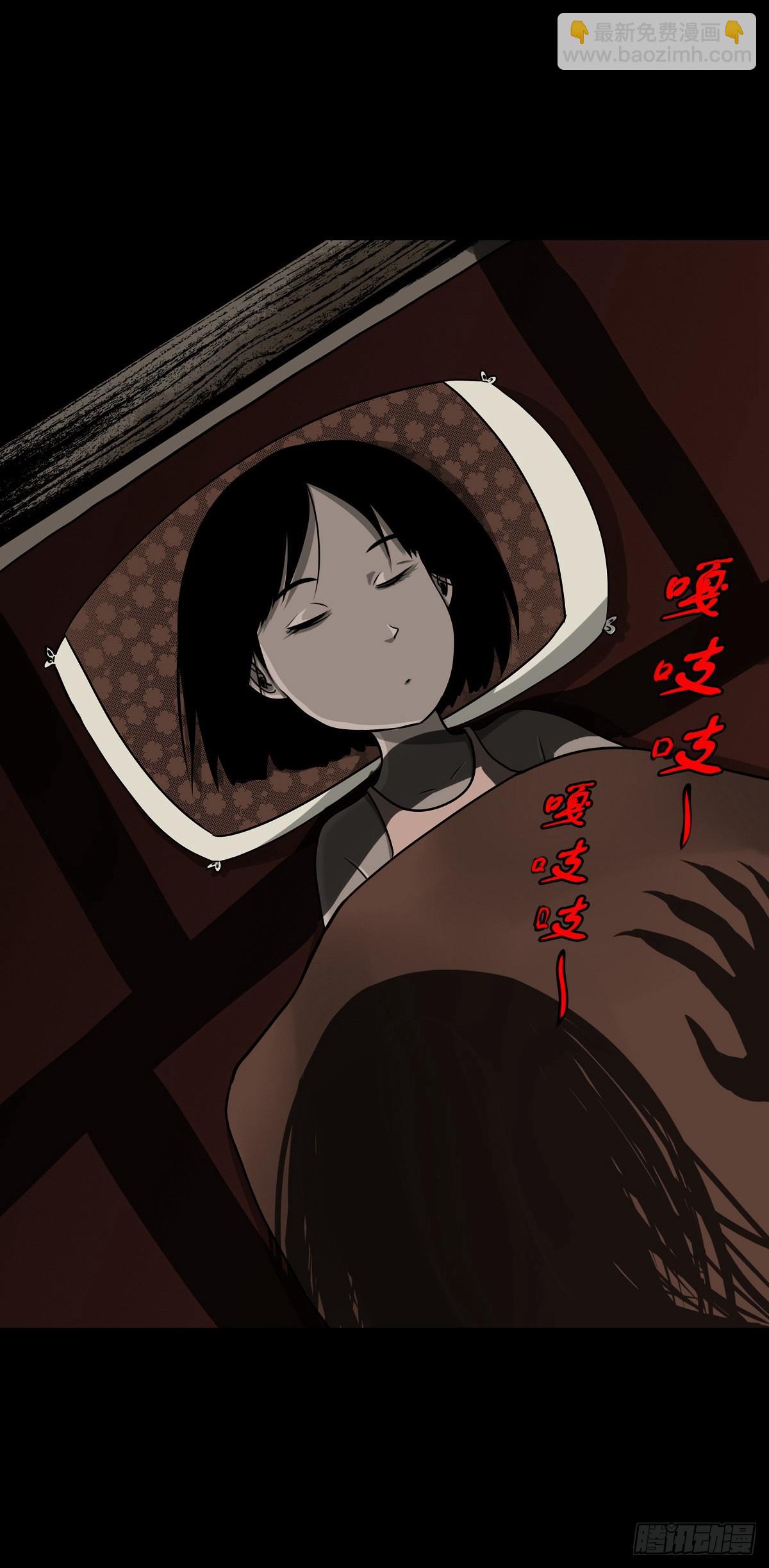 【柒拾捌】不速之客(1/2)-第84话