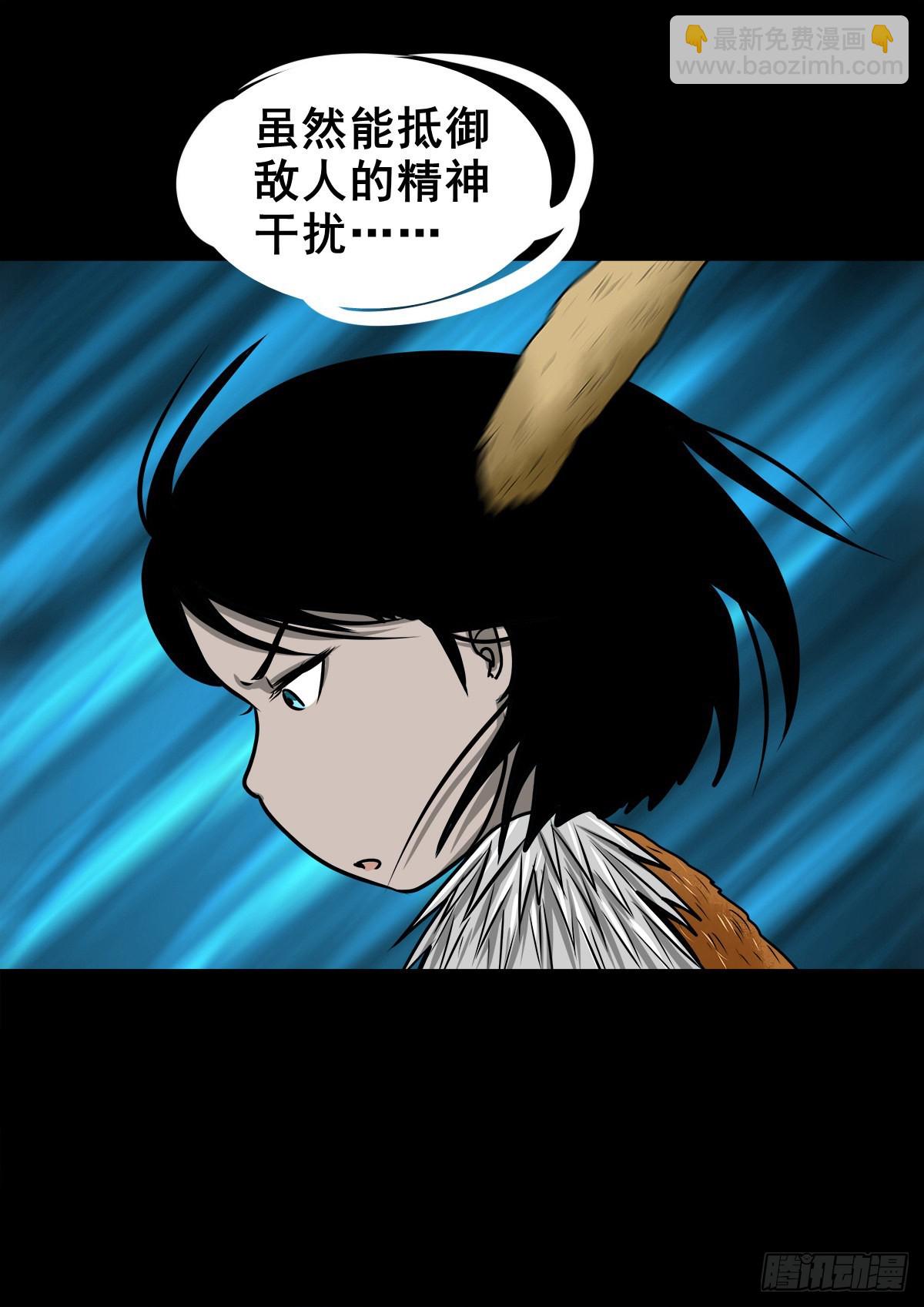 【柒拾捌】不速之客(1/2)-第84话