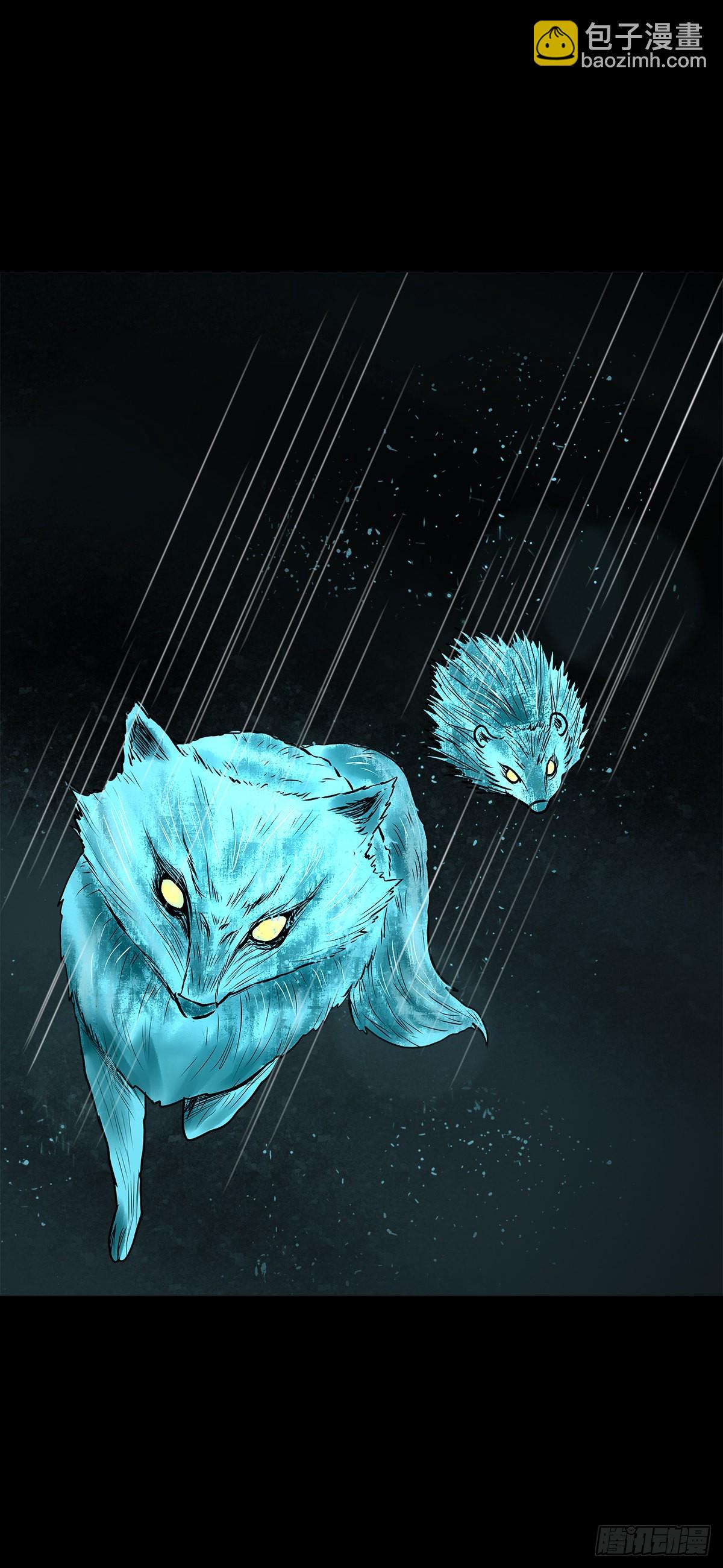 【柒拾捌】不速之客(1/2)-第84话