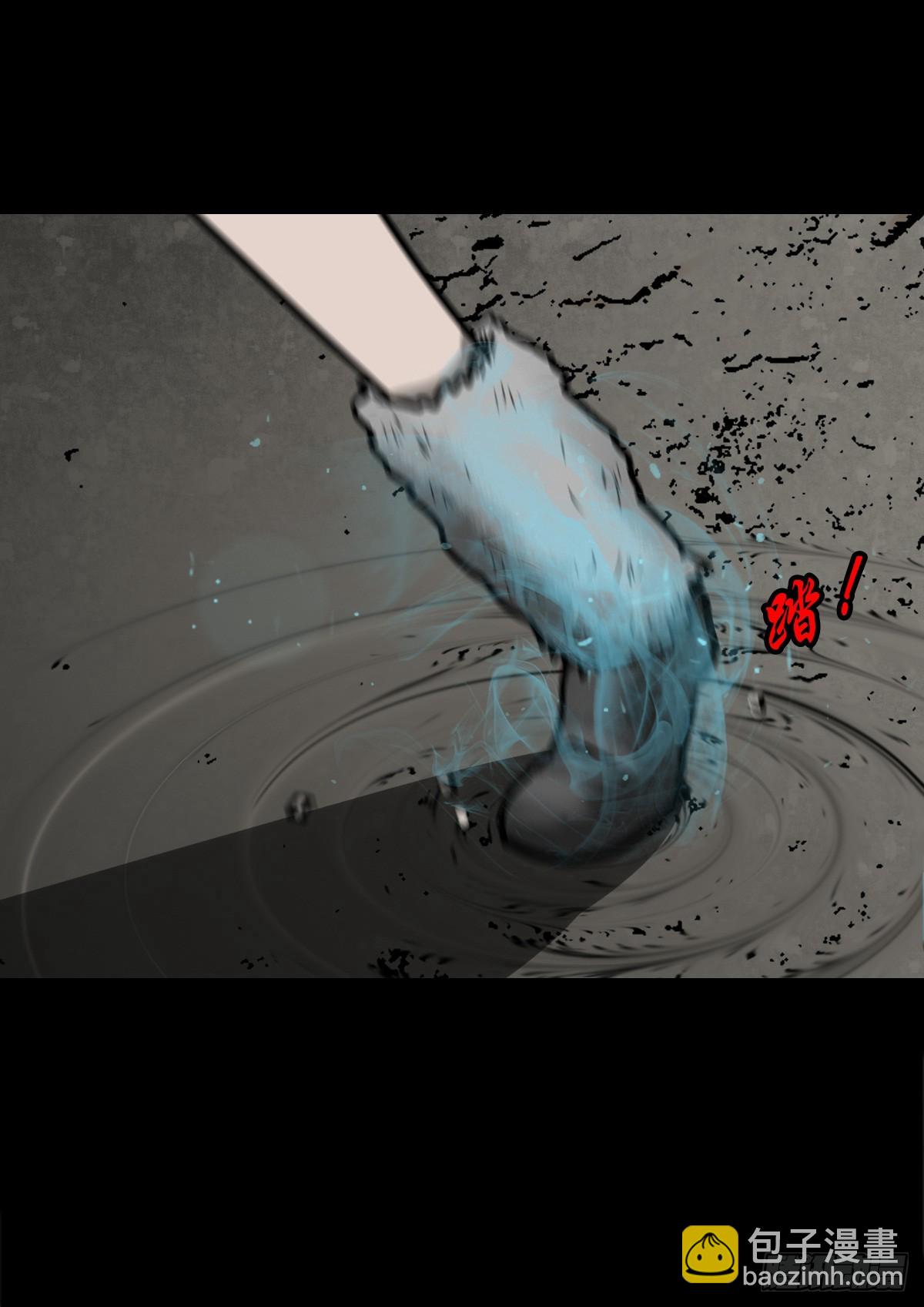 【柒拾捌】不速之客(1/2)-第84话