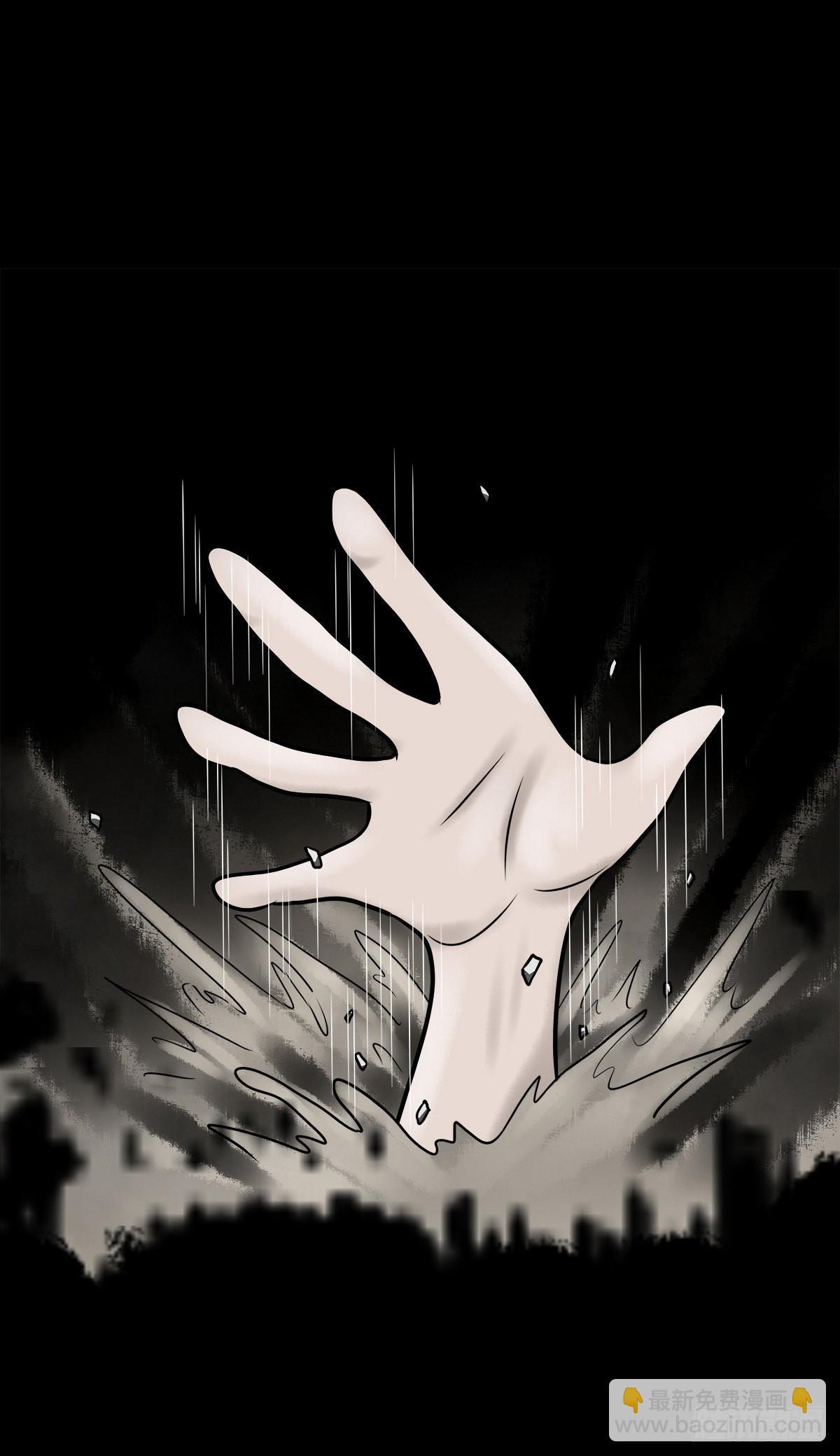 【柒拾捌】不速之客(1/2)-第84话