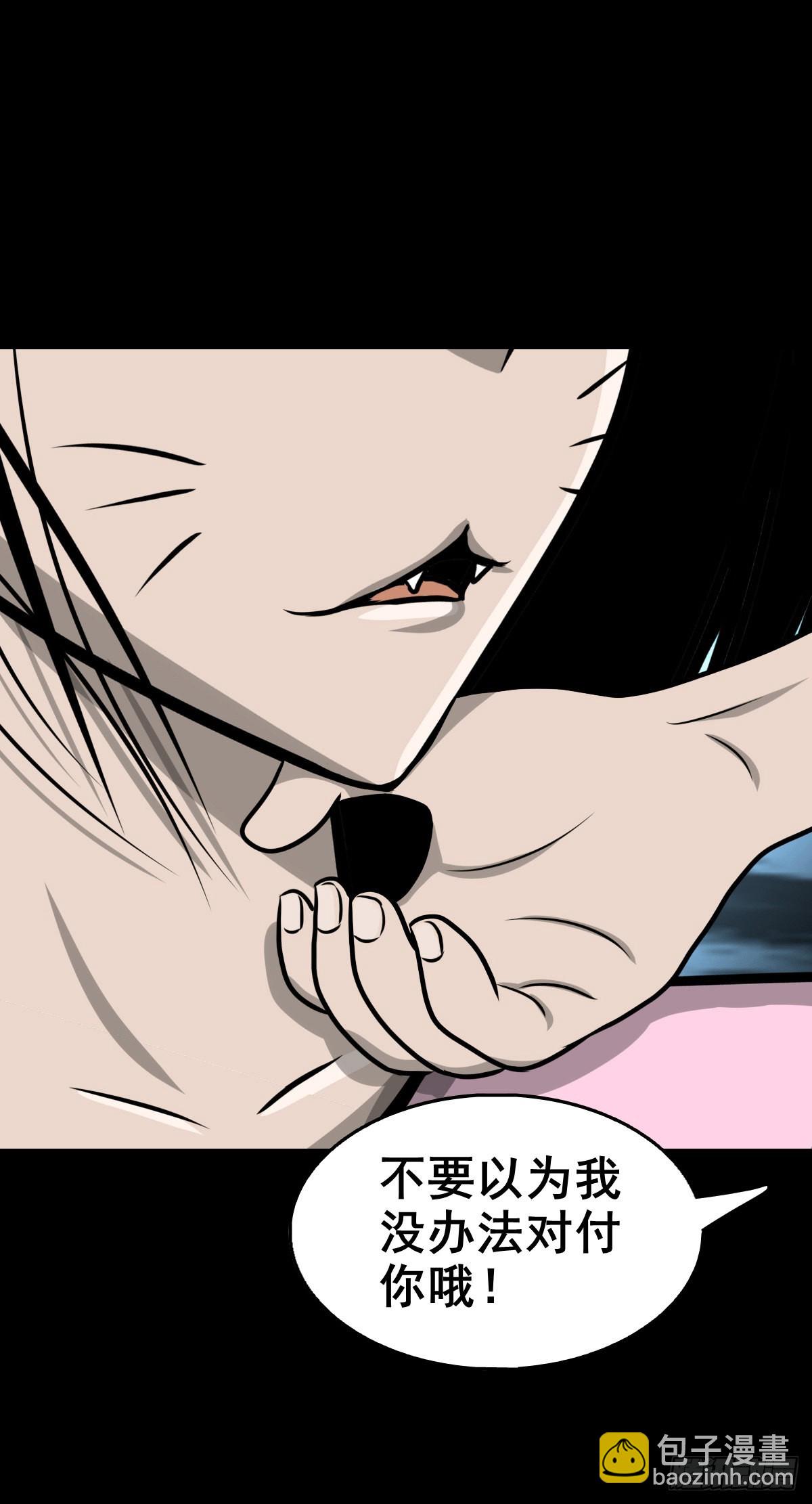 【柒拾捌】不速之客(1/2)-第84话