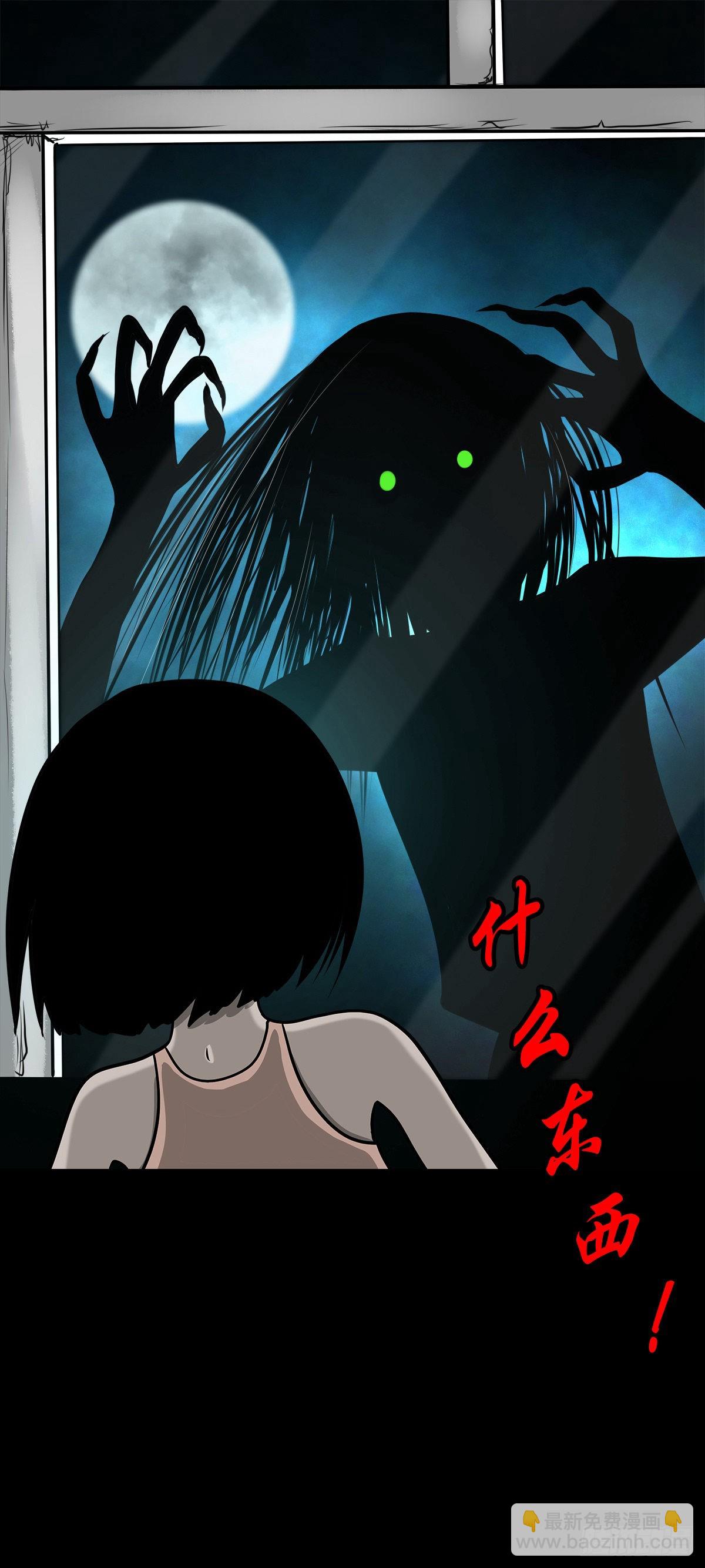 【柒拾捌】不速之客(1/2)-第84话