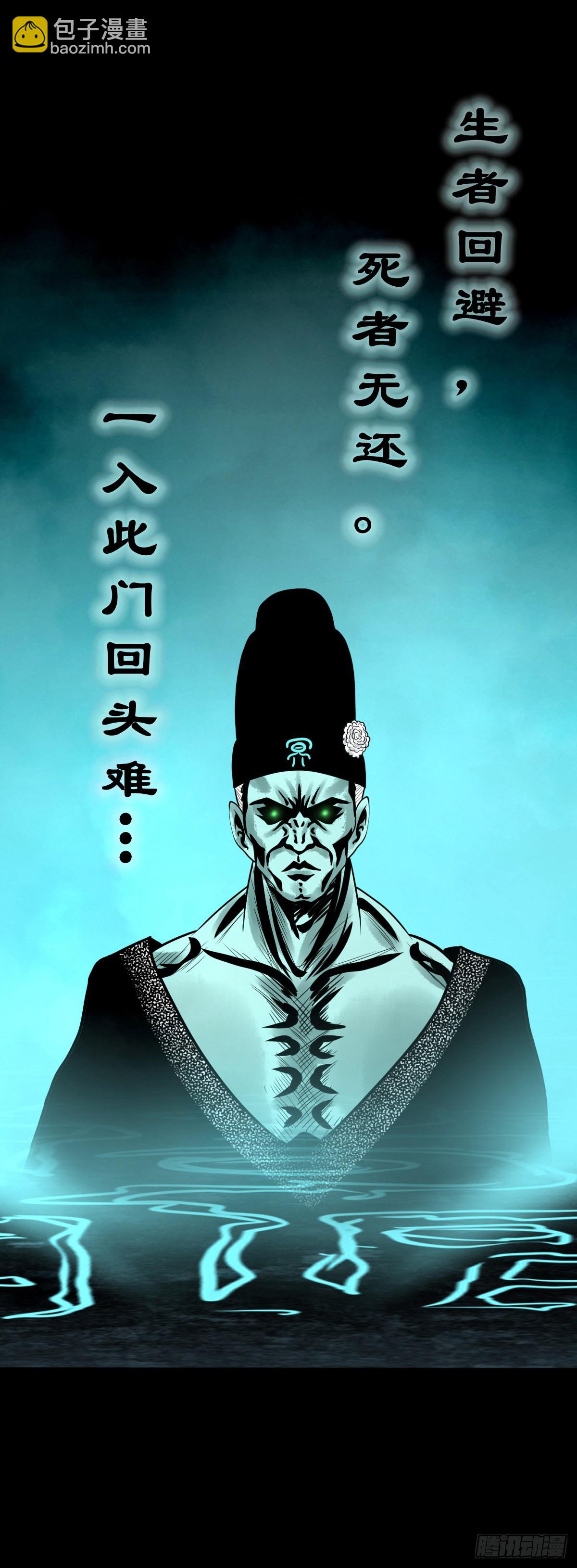 【捌拾贰】意料之外(1/2)-第88话