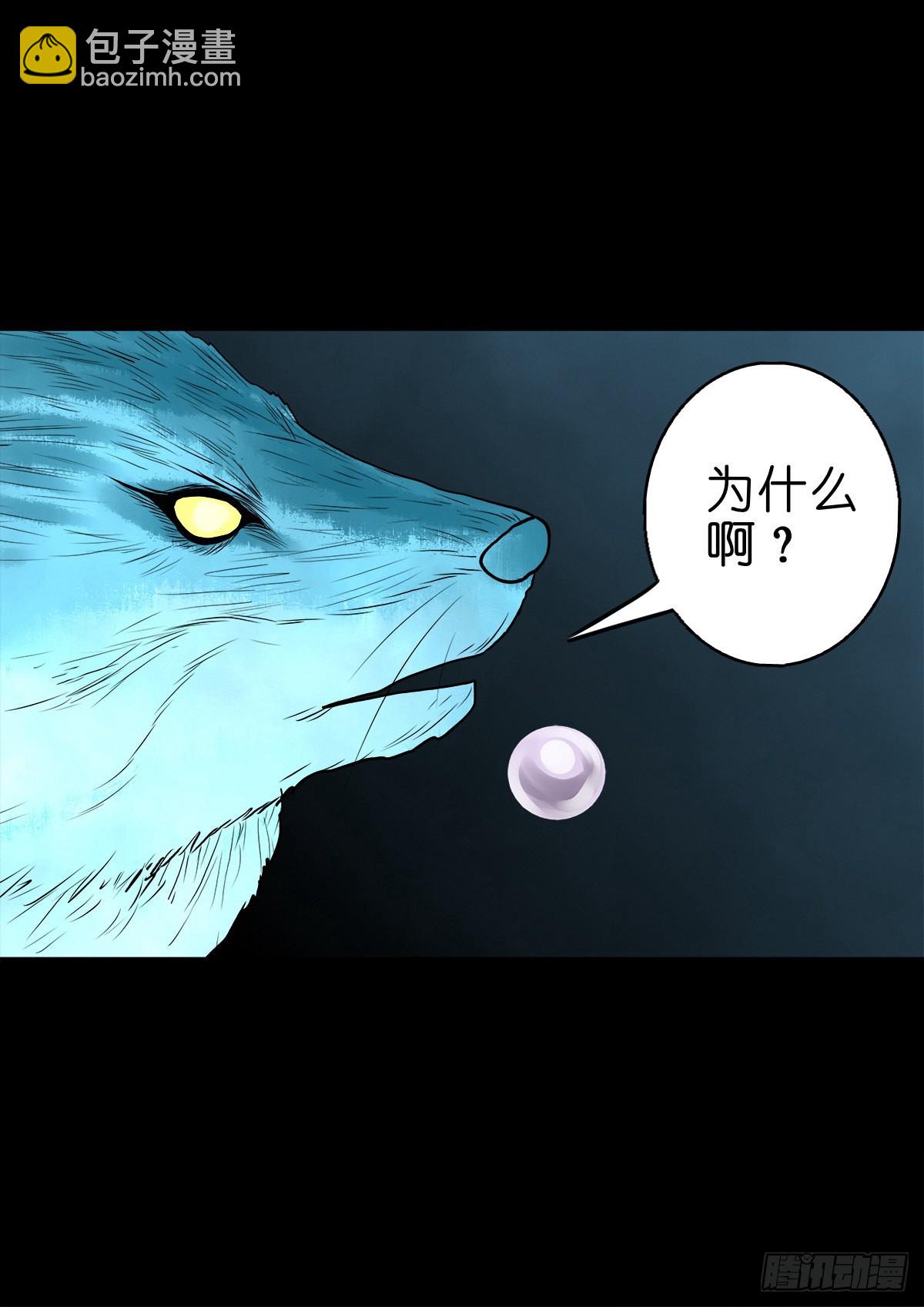 【捌拾贰】意料之外(1/2)-第88话