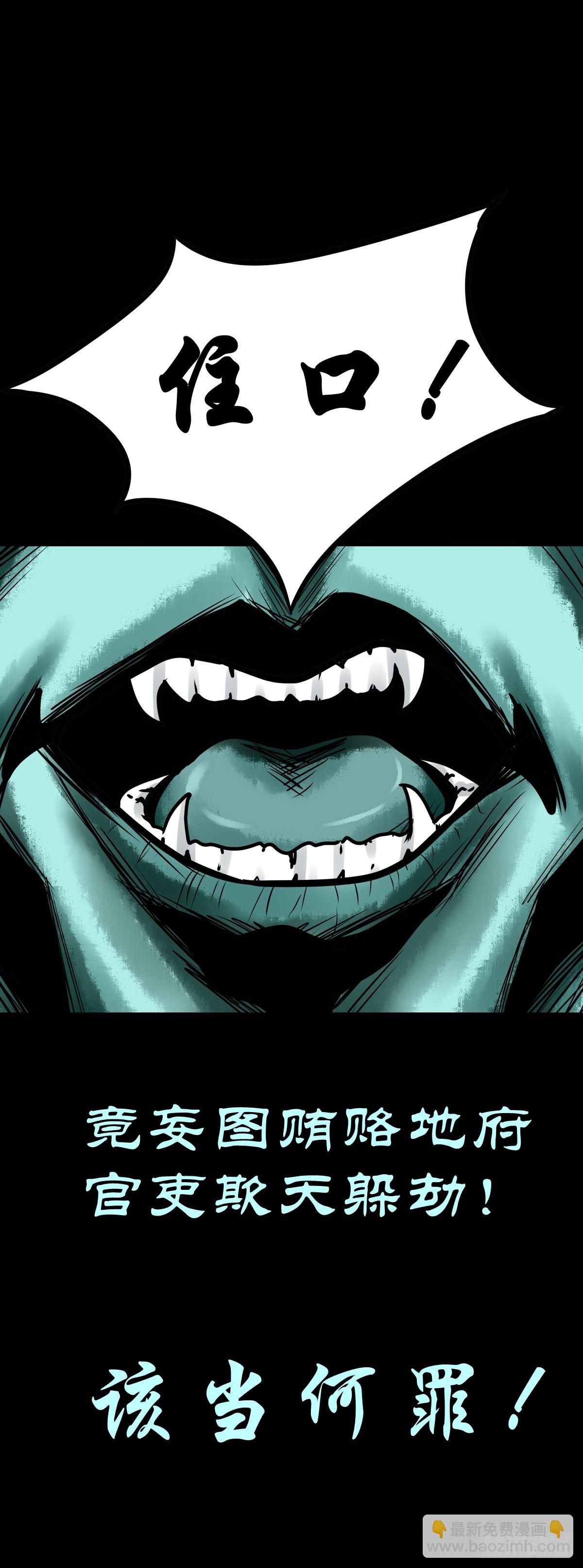 【捌拾贰】意料之外(1/2)-第88话