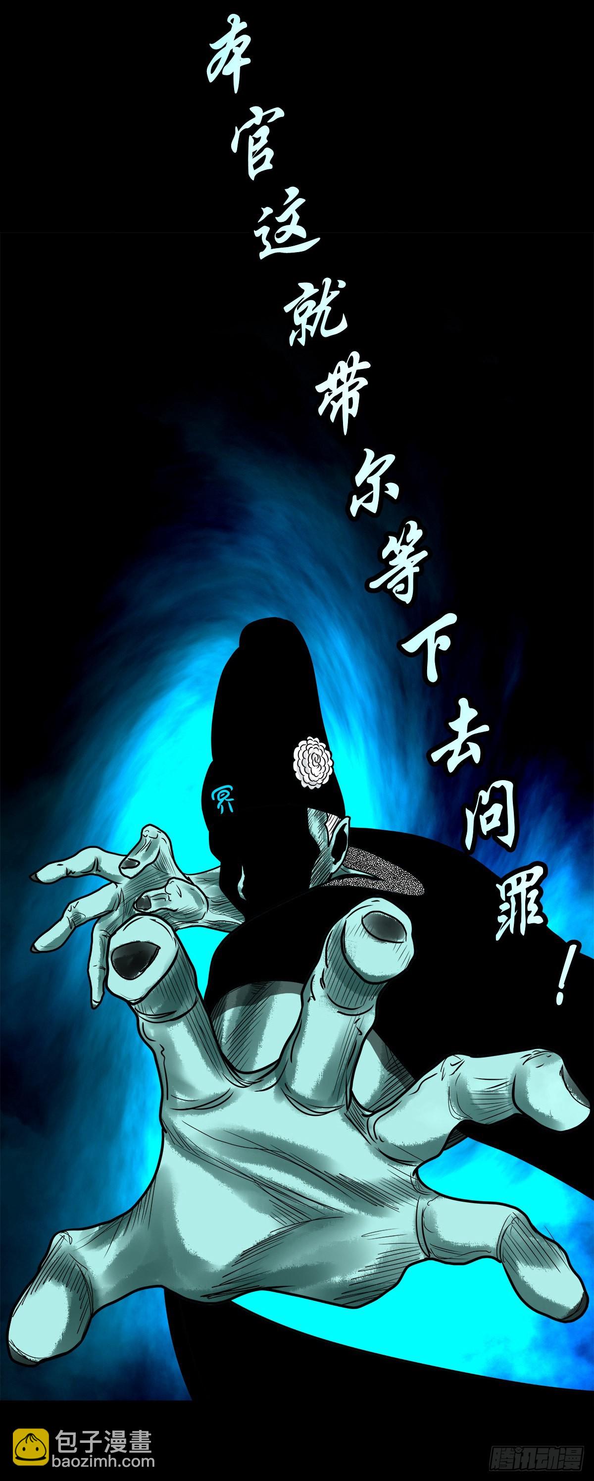 【捌拾贰】意料之外(1/2)-第88话