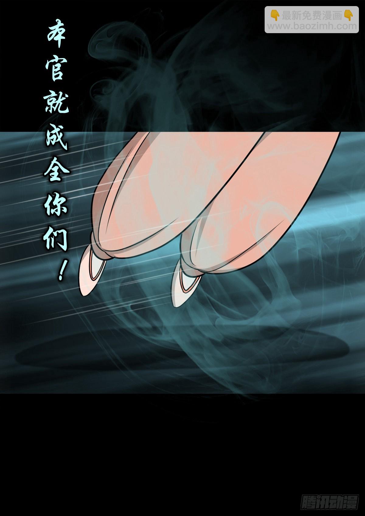 【捌拾贰】意料之外(1/2)-第88话