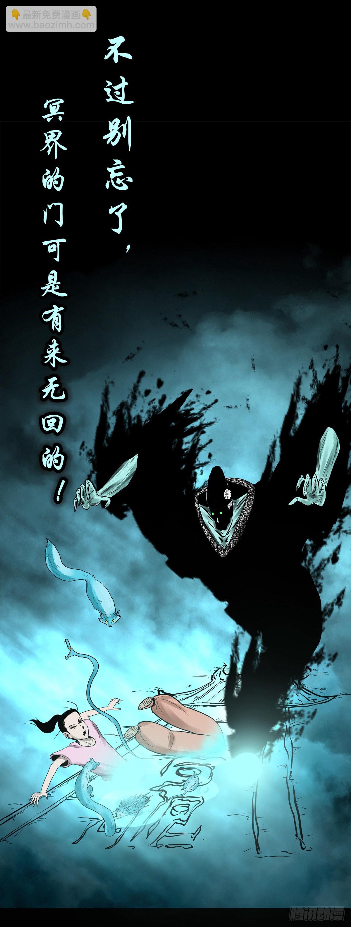 【捌拾贰】意料之外(1/2)-第88话