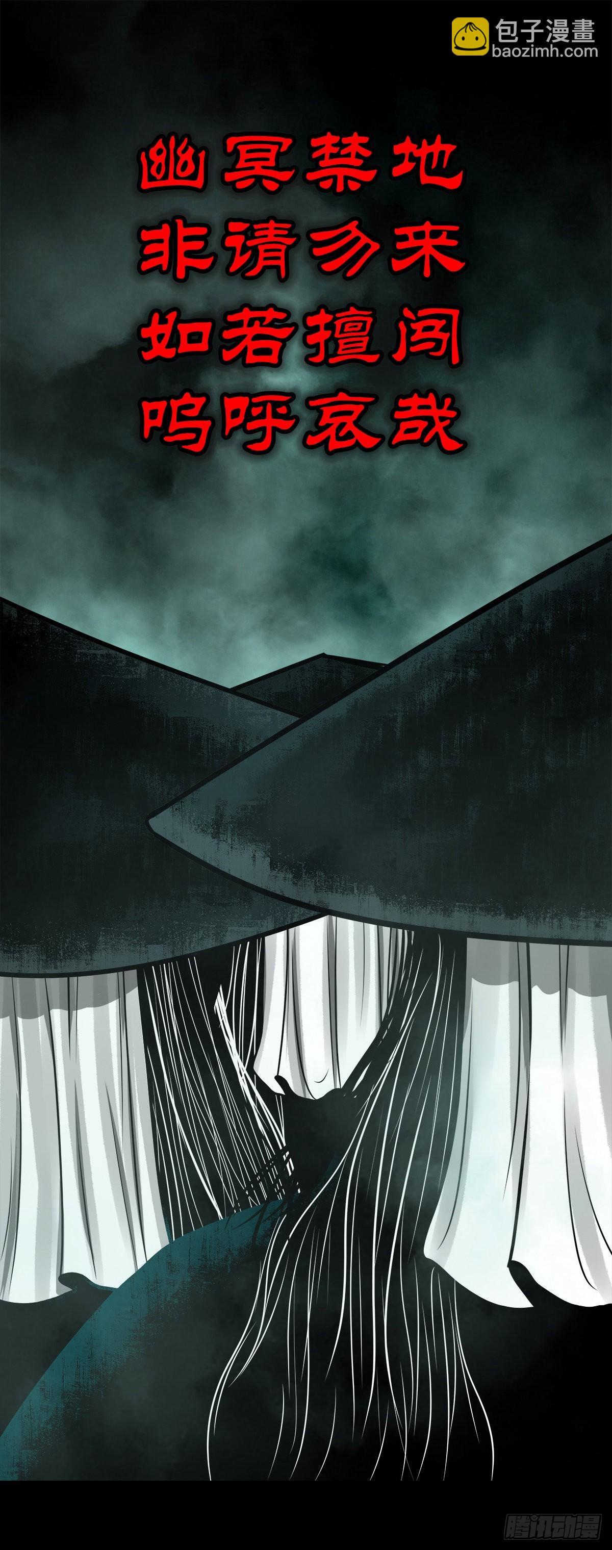 【捌拾贰】意料之外(1/2)-第88话