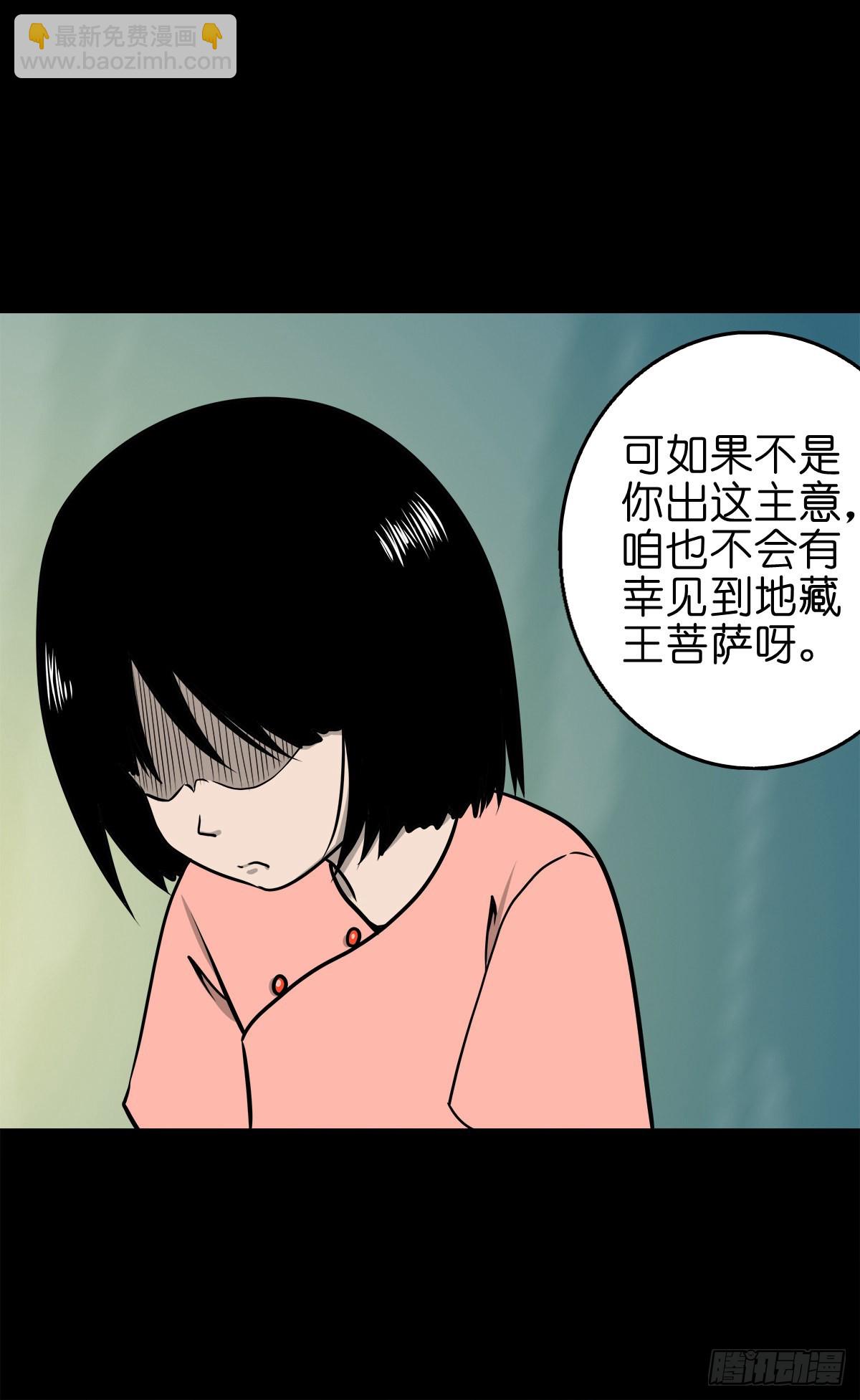 【捌拾陆】故友重逢(1/2)-第92话