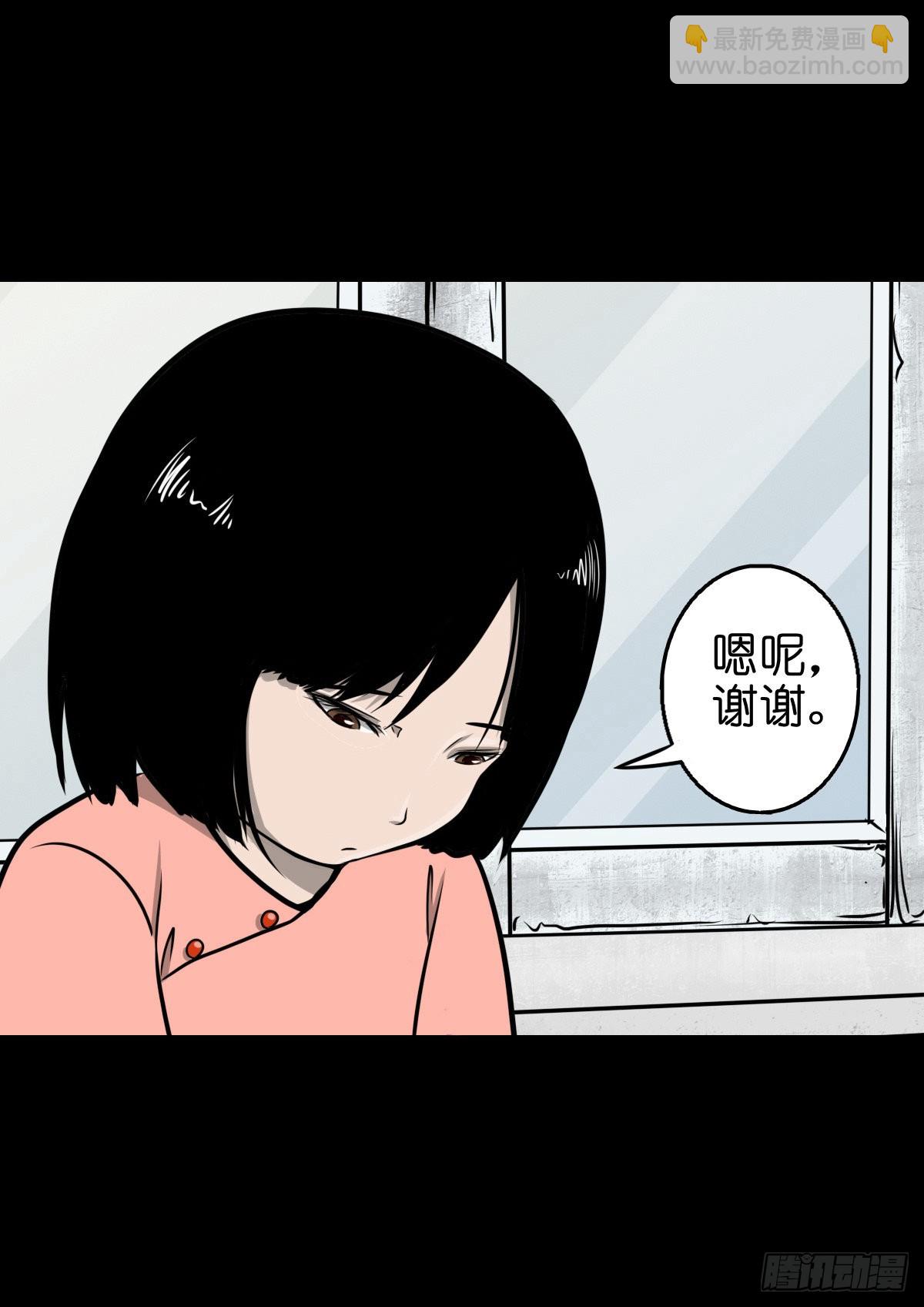 【捌拾陆】故友重逢(1/2)-第92话