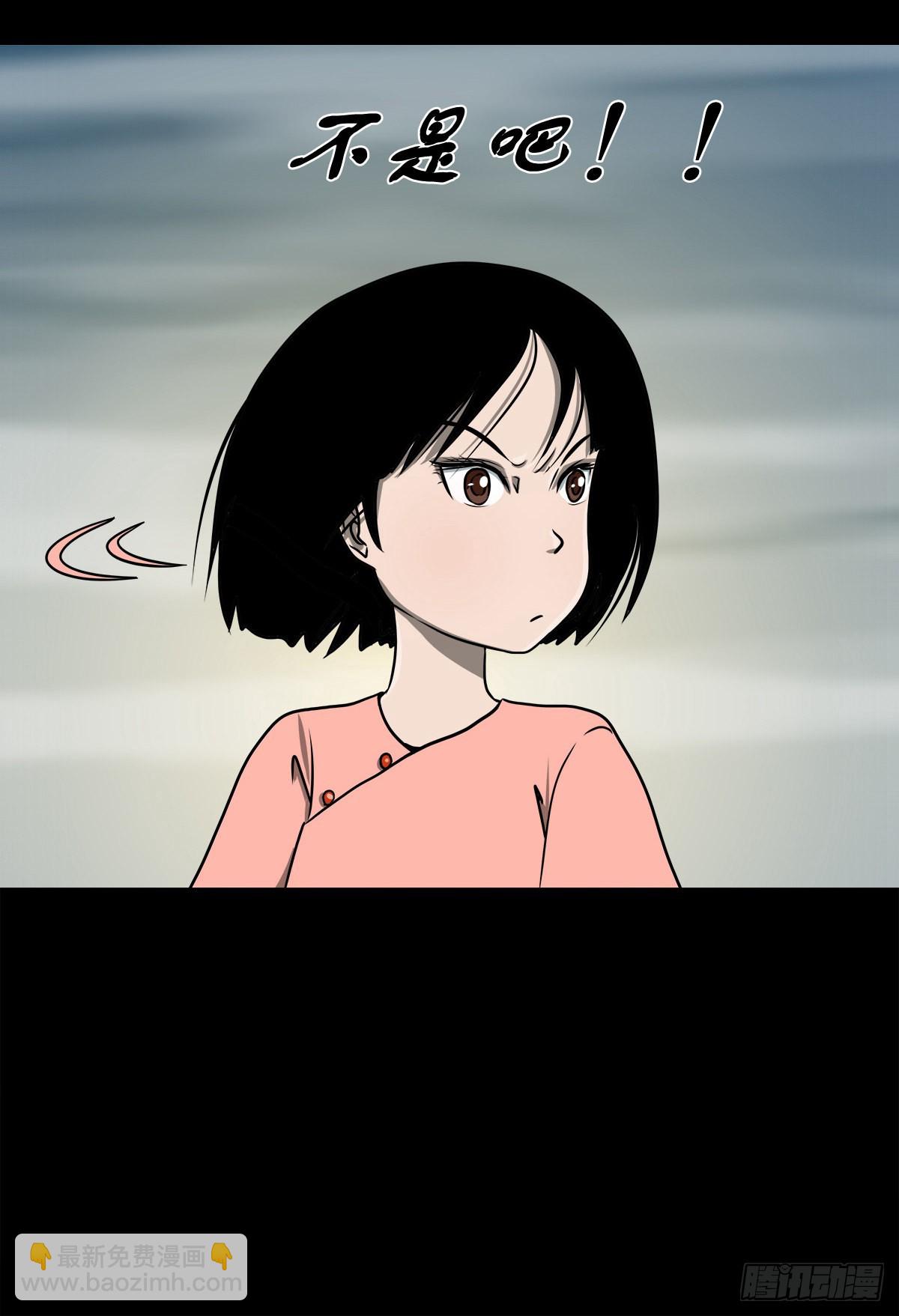 【捌拾陆】故友重逢(1/2)-第92话