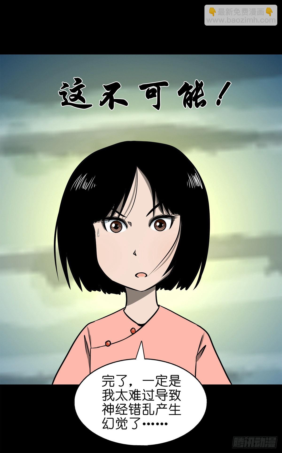 【捌拾陆】故友重逢(1/2)-第92话