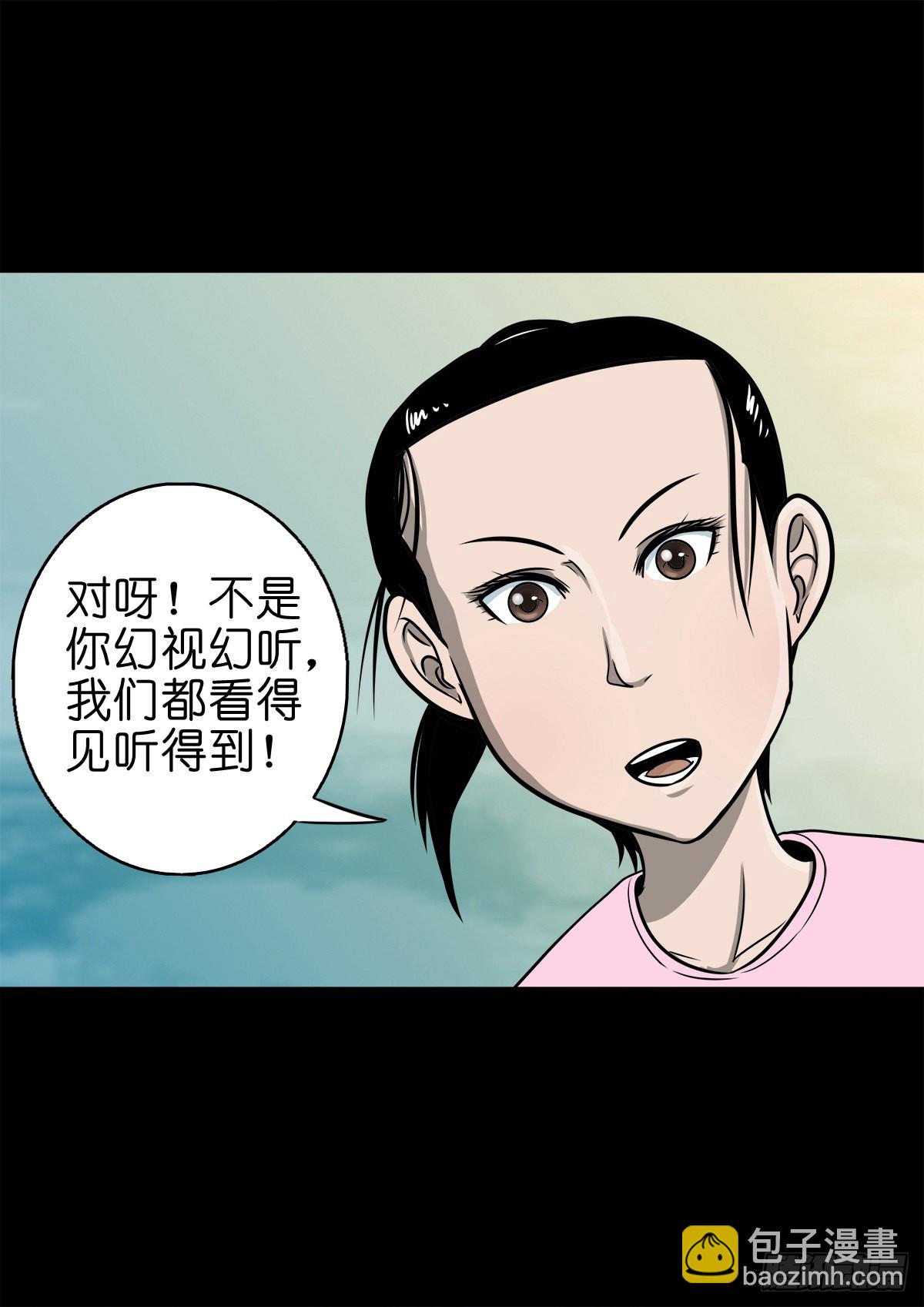 【捌拾陆】故友重逢(1/2)-第92话