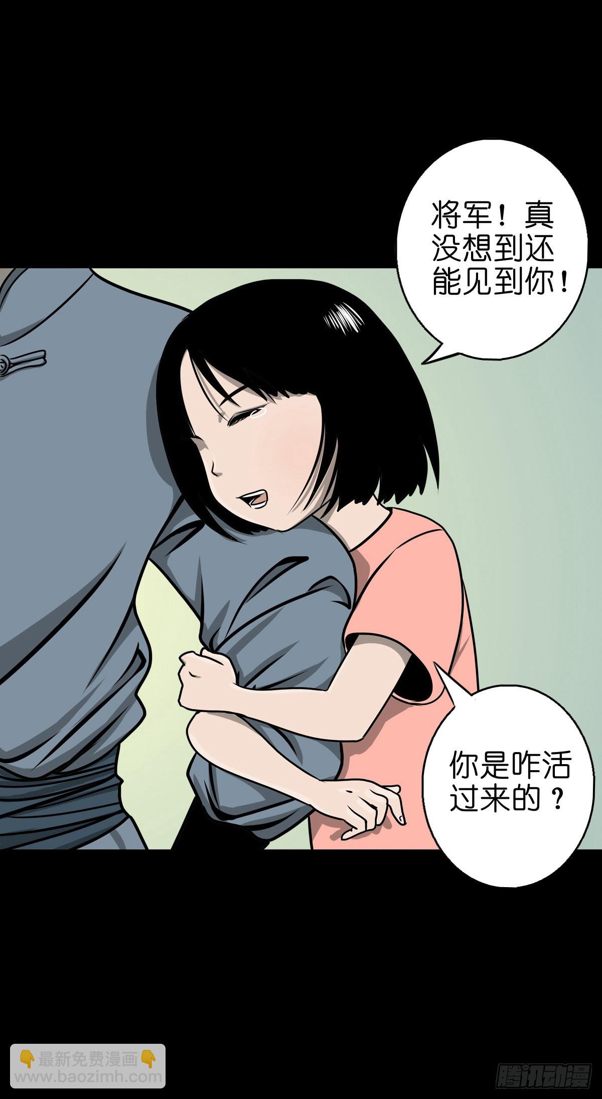 【捌拾陆】故友重逢(1/2)-第92话