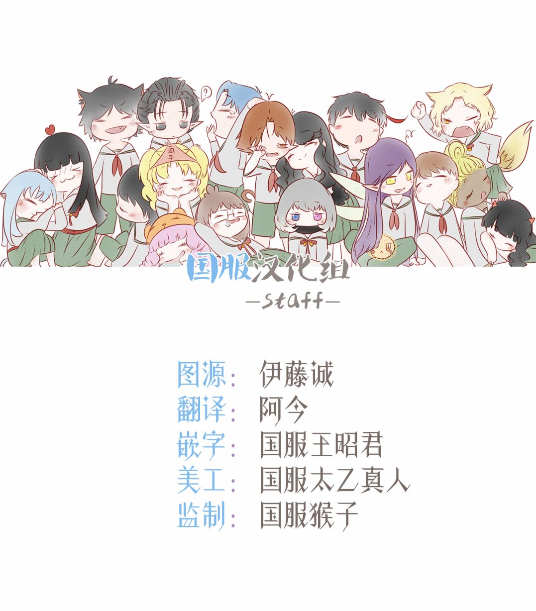 零下小夜曲 - 第14話 - 5