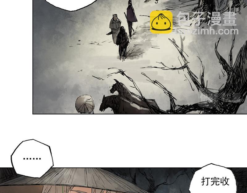 08  死村（上）(1/2)-第10话