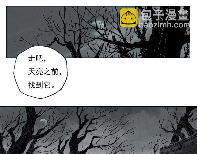 08  死村（上）(1/2)-第10话