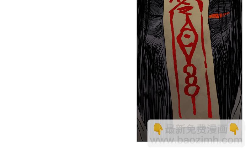 08  死村（上）(1/2)-第10话