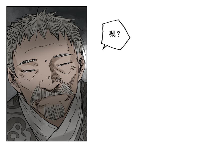 08  死村（上）(1/2)-第10话