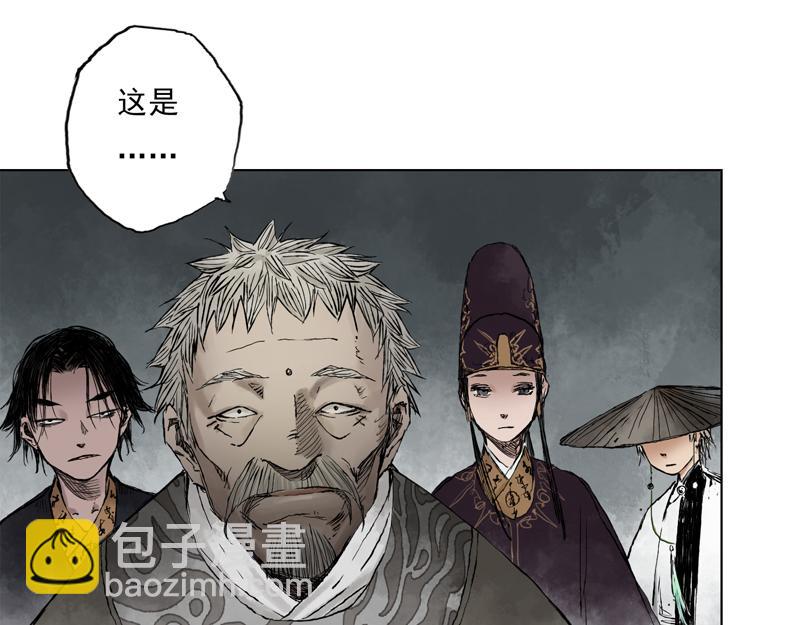 08  死村（上）(1/2)-第10话