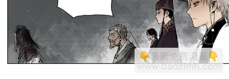 08  死村（上）(1/2)-第10话