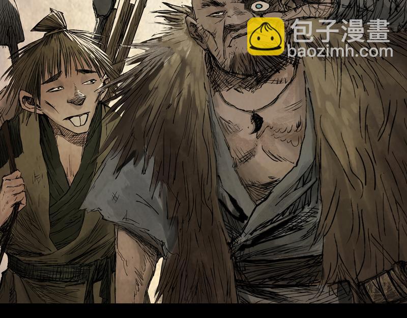 10 巫墓（上）(1/2)-第12话