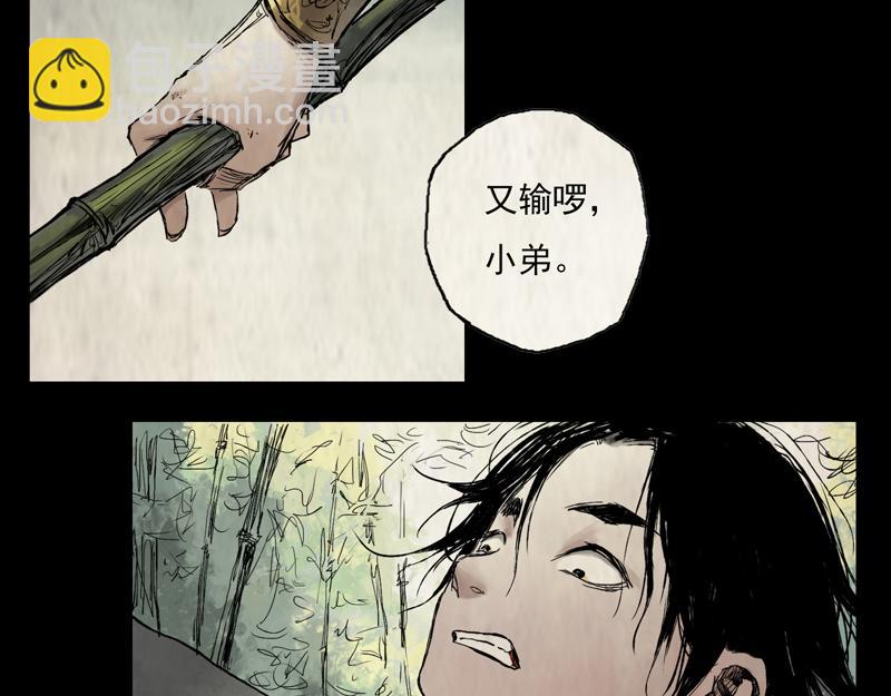 12 铁犬（上）(1/2)-第14话