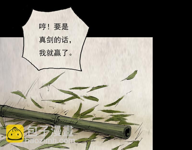 12 铁犬（上）(1/2)-第14话