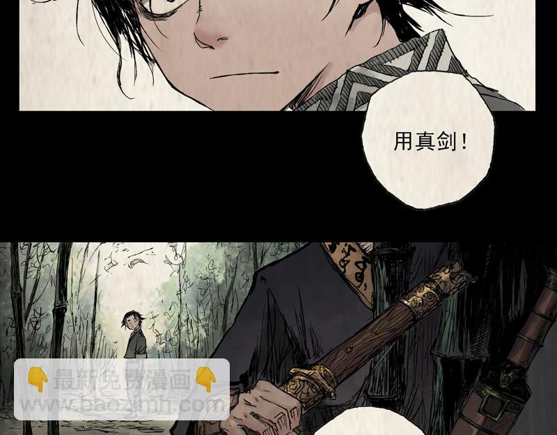 12 铁犬（上）(1/2)-第14话