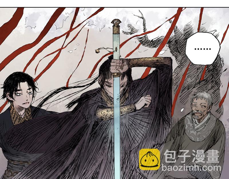 14 蔽日（上）(1/2)-第16话