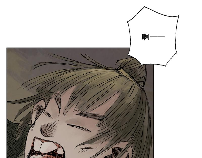 16 红炎（上）(1/2)-第18话