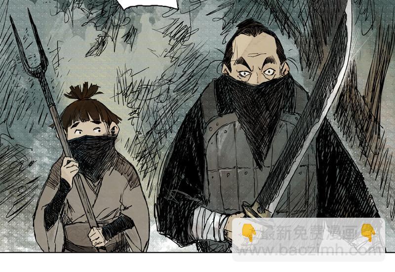 01 山路(上）-第2话