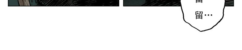 01 山路(上）-第2话