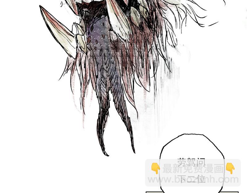 01 山路(上）-第2话