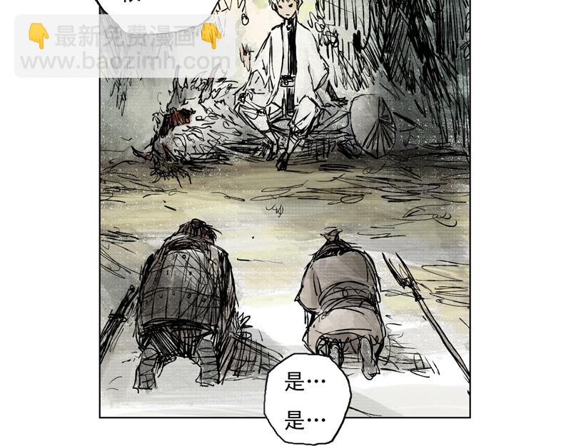 01 山路(上）-第2话