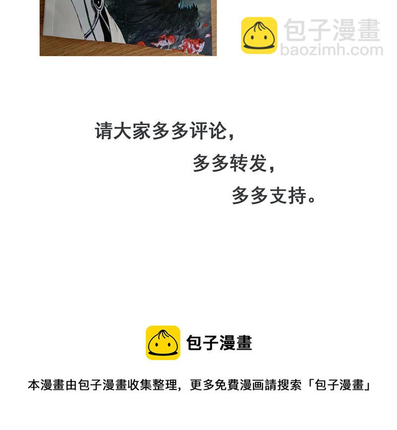 01 山路(上）-第2话