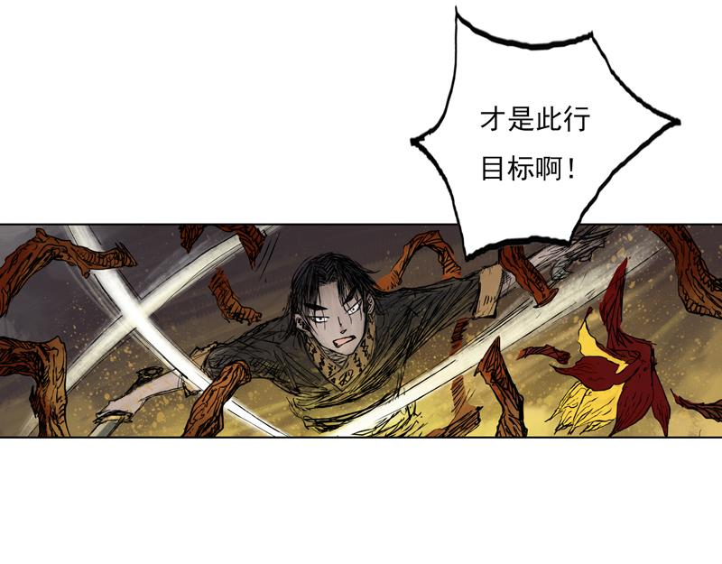 18 霜雪（上）(1/2)-第20话