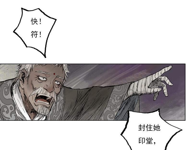 18 霜雪（上）(1/2)-第20话