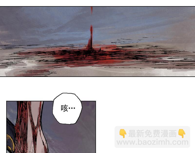 20 槐荫（上）(1/2)-第22话