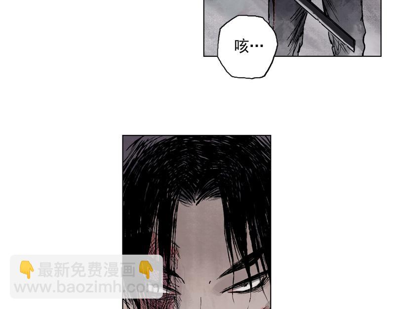 20 槐荫（上）(1/2)-第22话