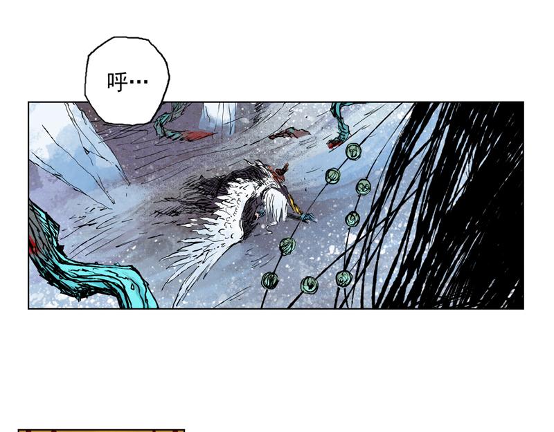 20 槐荫（上）(1/2)-第22话