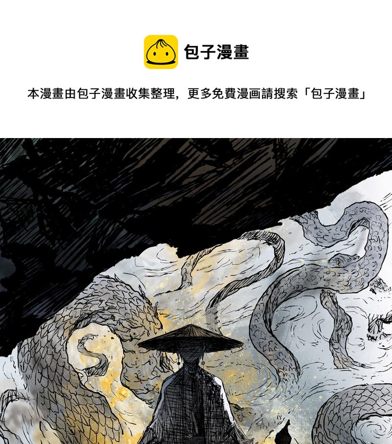 22 修士（上）(1/2)-第24话